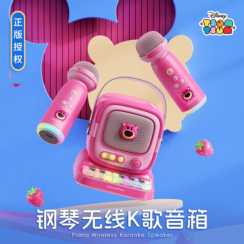 Disney Piano Children's Microphone Toy Girls Birthday Gift 7-14 Years Old Girls K-Song Microphone Speaker New Year's Gift