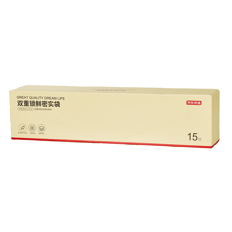 Made in Tokyo, sealed bags, food-grade fresh-keeping bags, large barbecue camping double-chain dense bags 27*28cm, 15 pieces