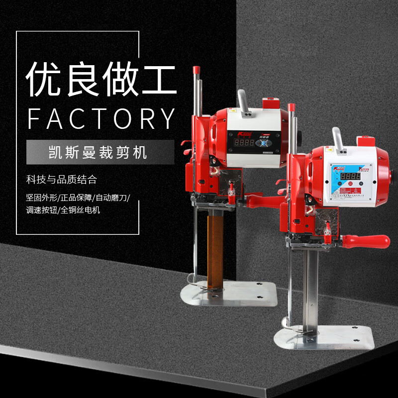 WBT cutting electric scissors K9 automatic sharpening cloth cutting Antelope private server vertical straight knife cutting cloth blue KSM8003__6 inches