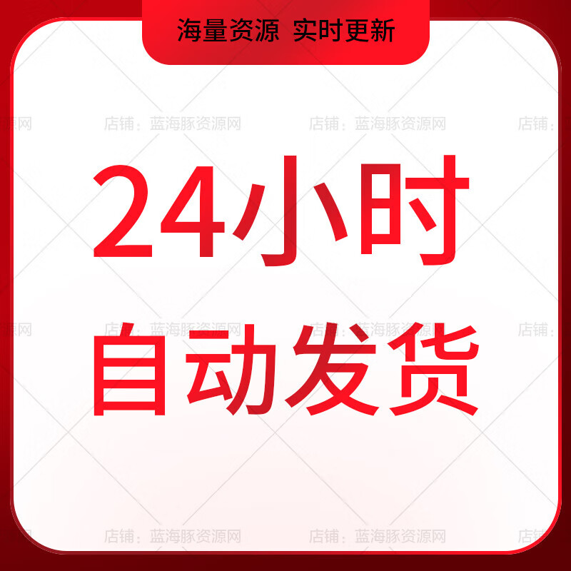 CNKI Plagiarism Check Member Account Document Download Articles Master's and Doctoral Journals Recharge VIP Wanweifang Chinese and English 15 Days (Full)