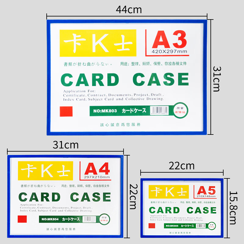 Card K Shi magnetic hard rubber sleeve file protection card sleeve display card magnetic warehouse shelf signage classification sign A3 blue 10 pieces 440*310mm