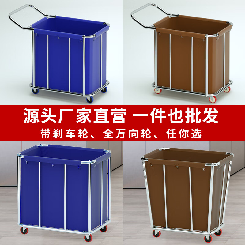 Linen cart hotel guest room service cart laundry room dry cleaning shop stainless steel cart storage recycling cart thickened disassembly tapered (blue) linen cart 5-inch tile wheel