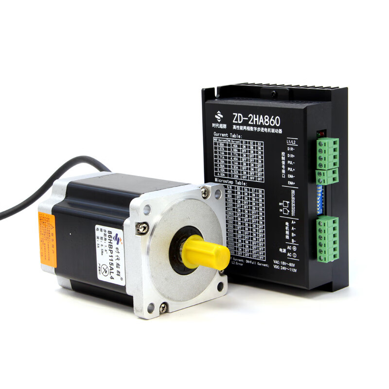 Yue Changsheng Times Chaoqun 86 open loop stepper motor set driver 86 body 98mm torque 7.5nm