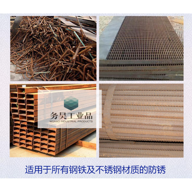 Industrial anti-rust powder steel cast iron anti-corrosion anti-oxidation mold grinder anti-rust agent metal environmentally friendly water-soluble sealer 5 catties anti-rust powder