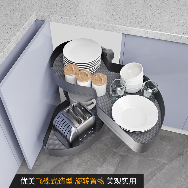Funwudou Customized Kitchen Cabinet Space Aluminum Corner Basket Damped Rotating Storage Corner UFO Little Monster Turntable Model A 800 Cabinet Left Pull-Out Double-Layer Opening Type