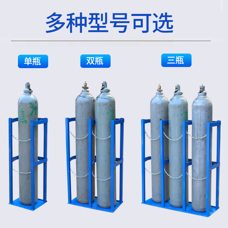Gas bottle holder 40L bracket oxygen acetylene bottle anti-tip rack safe storage rack placement rack cylinder fixing 40L bottle mouth diameter 27cm (single bottle)