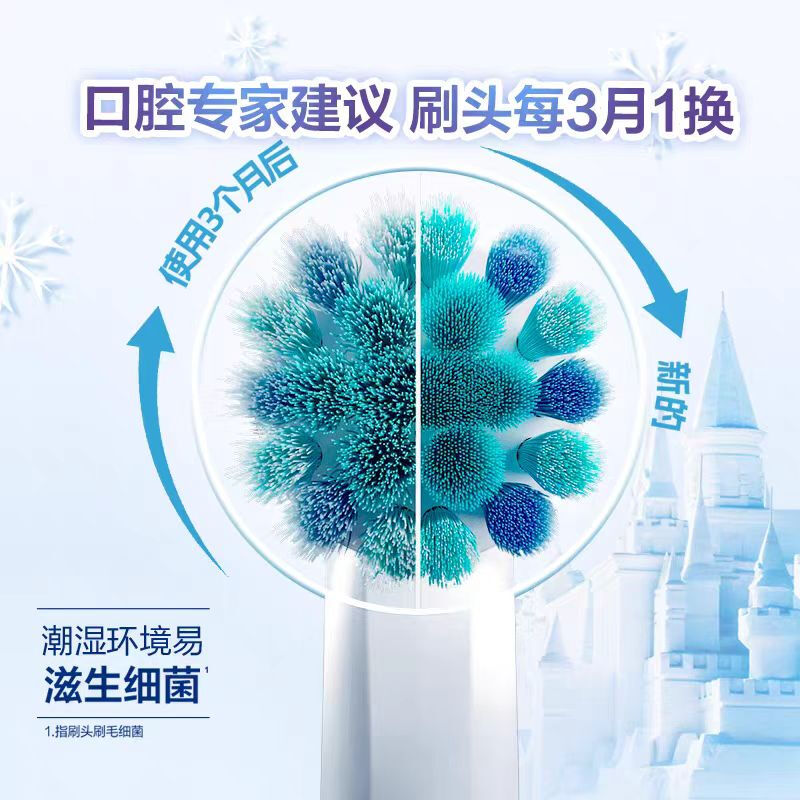 Oral-B electric toothbrush heads 4 children's models suitable for D series baby toothbrush Lion King baby teeth 3-12 years old