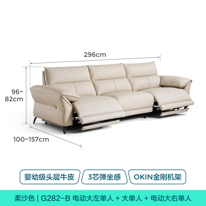 Lin's home slightly drunk first-layer cowhide functional sofa Italian light luxury home lazy sofa G282
