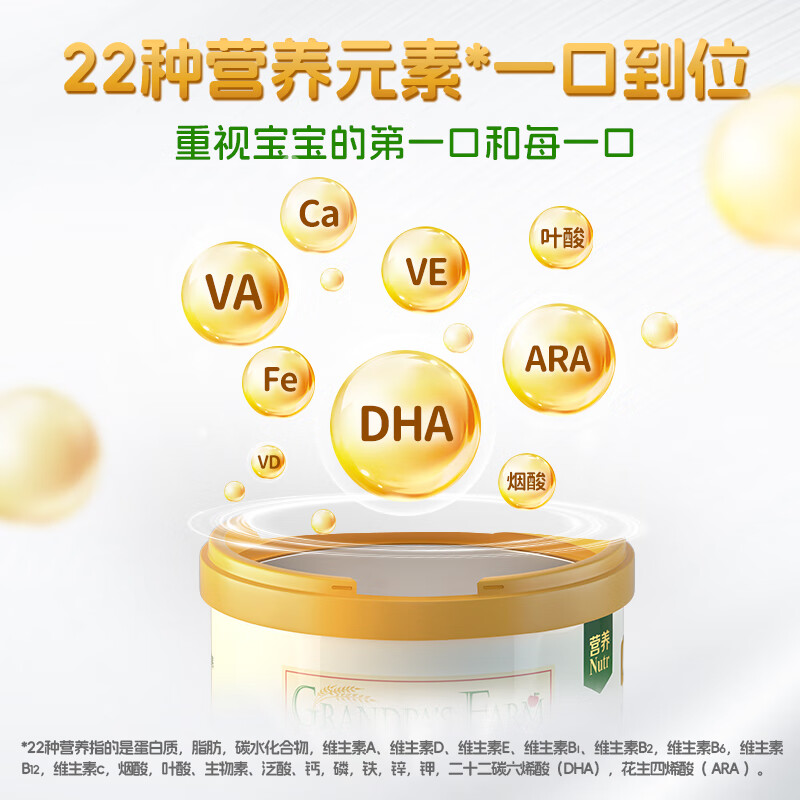 Grandpa's Farm infant and young children organic growth nutritional formula high-iron rice cereal 6-12 months 250g blueberry banana flavor rice cereal 7 months +