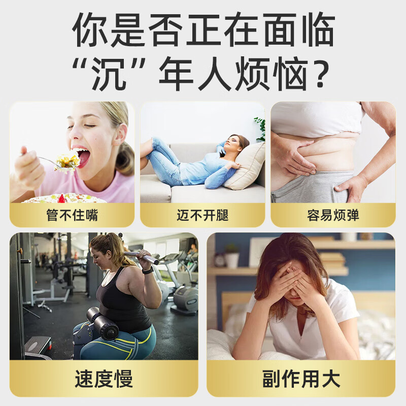 MDC Small Waist Essence MAX 5-in-1 Japanese imported enzyme L-carnitine fat-reducing and weight-reducing satiety tablets 5-in-1 45 capsules/bag