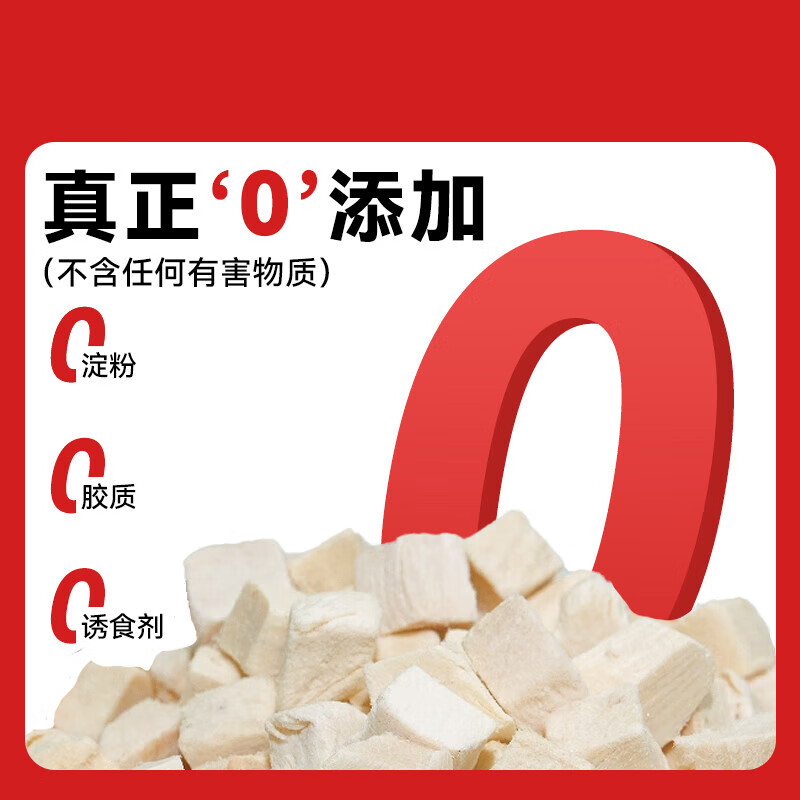 Luce freeze-dried cat snacks chicken breast freeze-dried dog and cat universal pet snacks chicken breast 500g