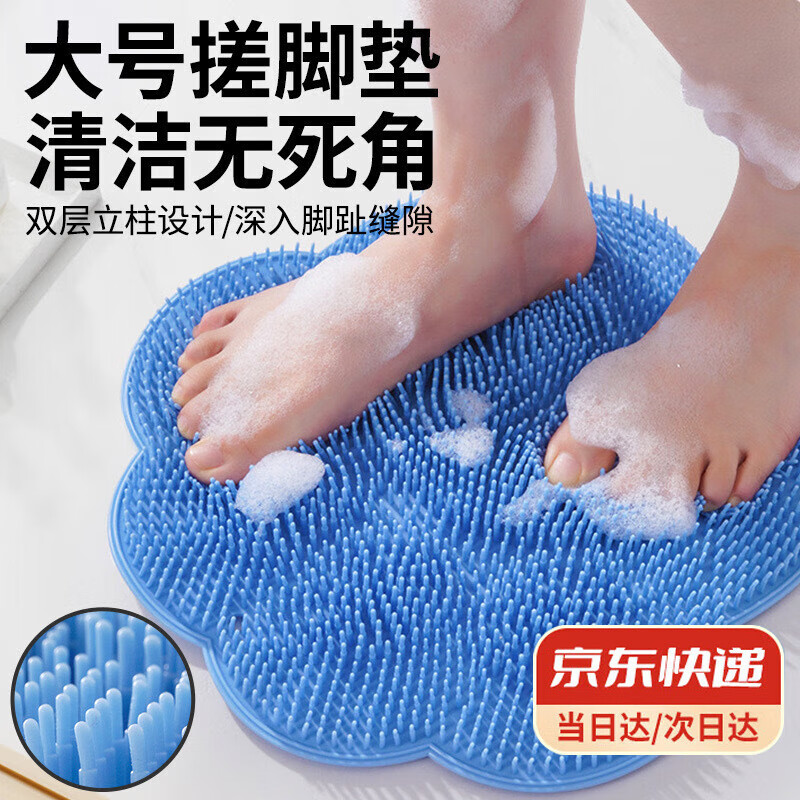 Originally conceived as a lazy foot rub bathroom silicone non-slip massage mat and a bath mat to brush the feet and heels to remove dead skin and wash the feet.