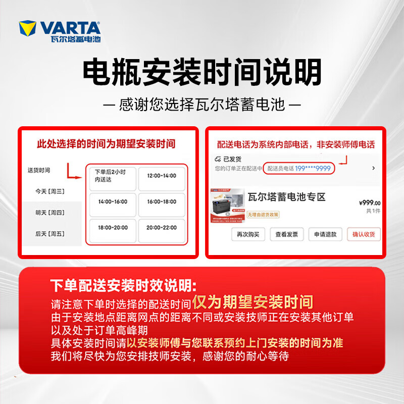 VARTA car battery start-stop round mark AGM-H7 Volvo S60/V60/XC60 Weilang official warranty replacement