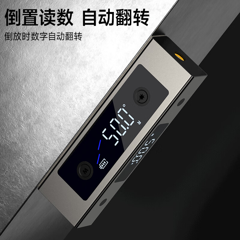 Delixi Electric digital display inclinometer high-precision level ruler angle measuring instrument multi-functional angle ruler strong magnetic angle meter flagship dual laser/intelligent inclinometer double-sided digital display large screen/high-precision measurement