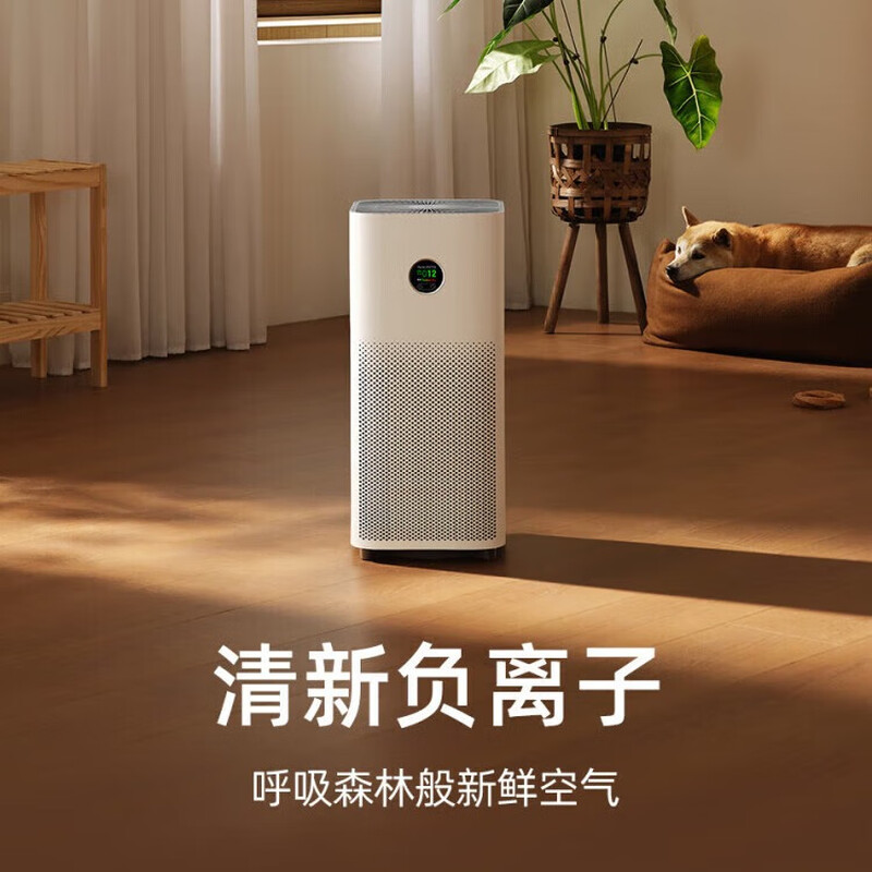 Mijia Xiaomi Air Purifier 5 removes formaldehyde, removes bacteria, removes odors, removes smog and PM2.5, and has a low-noise design for home use.