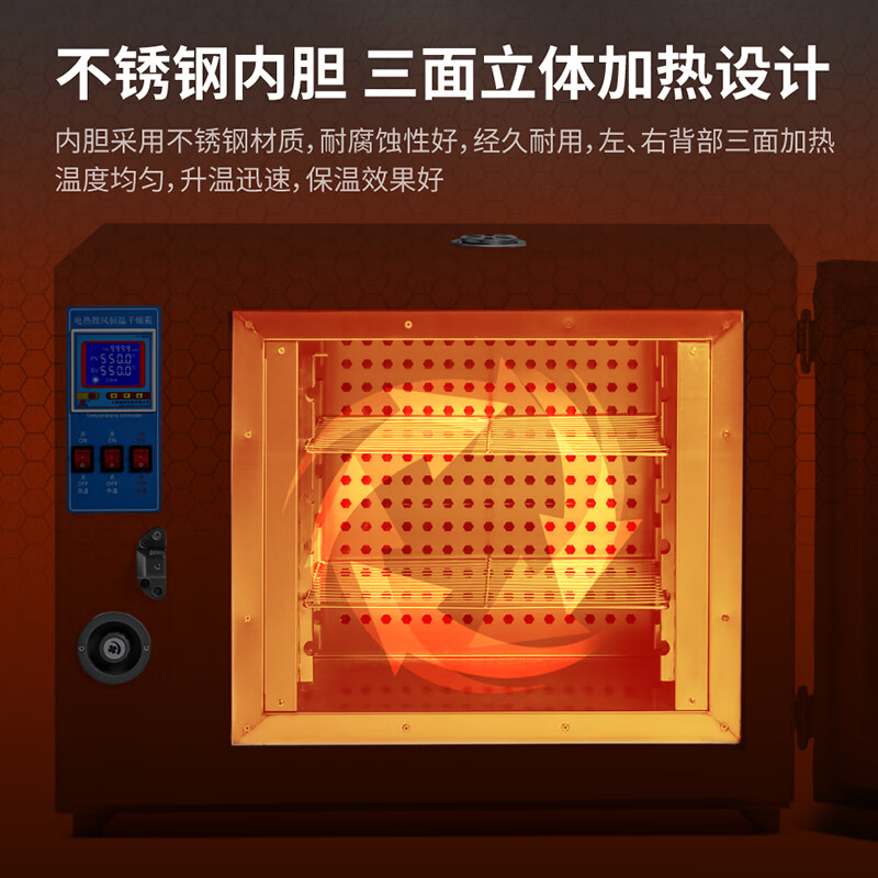 High temperature industrial oven 500 degrees electric blast drying oven 600 degrees laboratory welding rod oven car headlights support customization