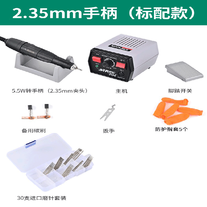 He Jian dental arch machine engraving machine small electric jade jade grinder jade carving core carving woodworking carving tool 55,000 reincarnation new 2043.0 standard