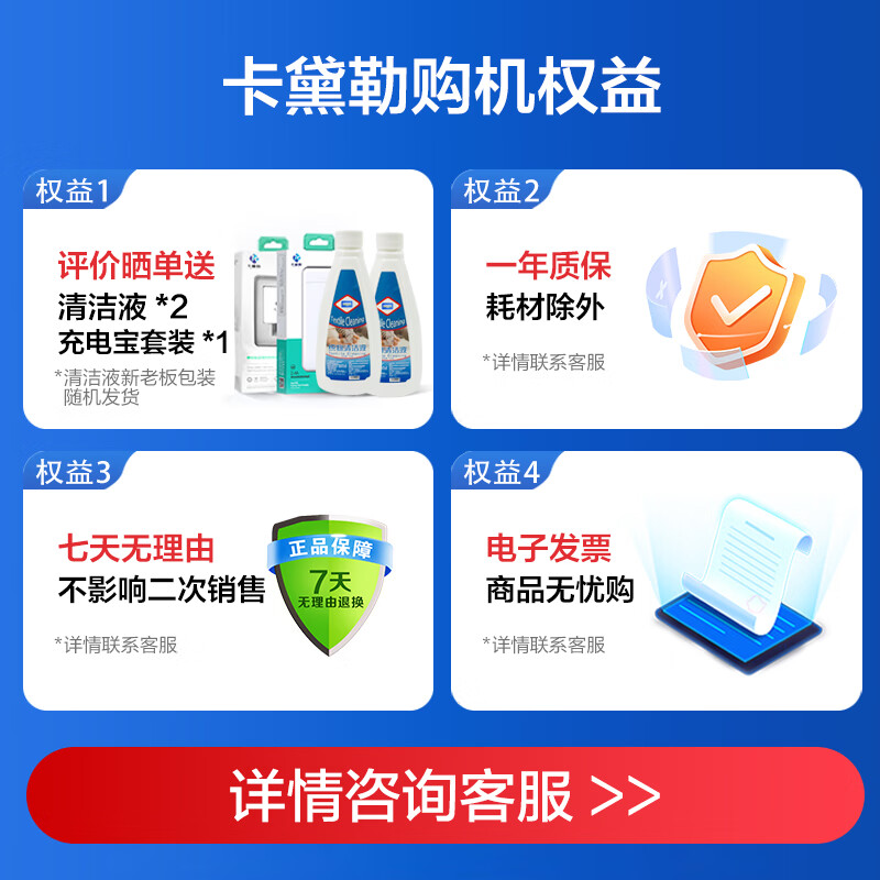 KADAILE carpet fabric mirror glass cleaning and vacuuming four-in-one carpet cleaning machine commercial hotel B&B billiard room carpet cleaning vacuuming auxiliary drying CW-311-CN (high configuration + 2 bottles of 1 liter cleaning fluid)