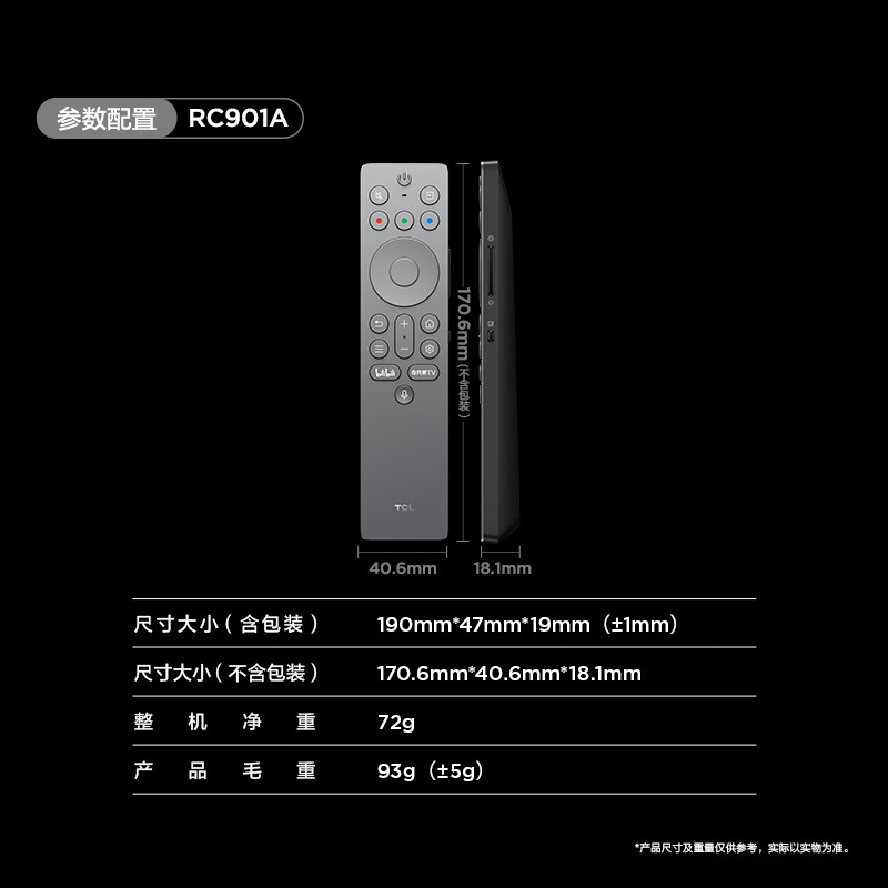 TCL new generation self-illuminating Bluetooth remote control RC901A self-illuminating button Bluetooth 5.2 connection high-end metal material