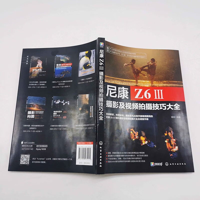 Nikon Z6 Photography and Video Shooting Tips