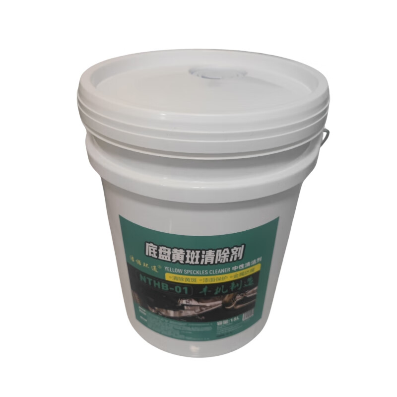 Jienuohuantong chassis macular remover NTHB-01 18L/barrel