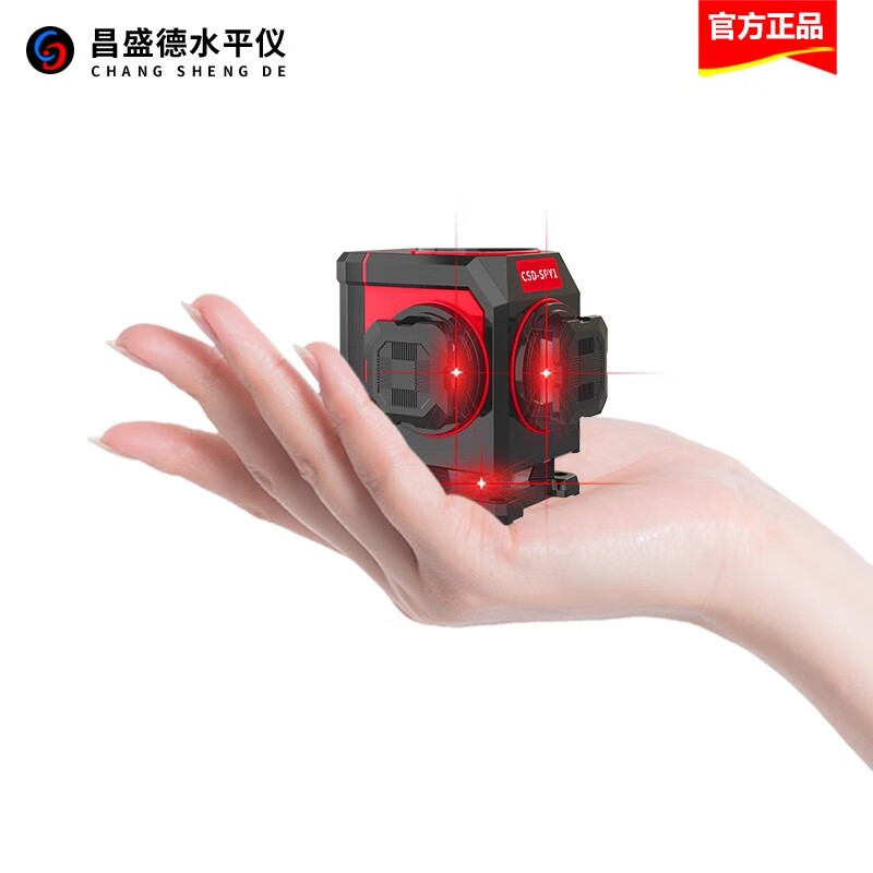 Changshengde Changshengde 12-ray infrared level high-precision strong light thin-line laser mini small wall brick wall artifact digital display high-definition rotating red light 12 lines standard model