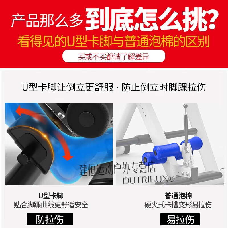 Gumuni inversion machine, household inversion stretcher, intervertebral disc yoga indoor folding fitness equipment, suitable for children under 1 point 6 meters and within 120 pounds