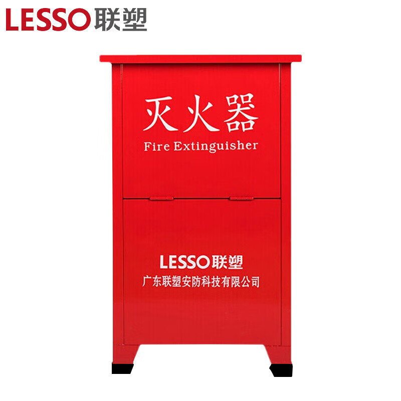 Liansu 4KG dry powder fire extinguisher box portable factory hotel commercial fire extinguisher suit box 2*4 dry powder fire extinguisher box
