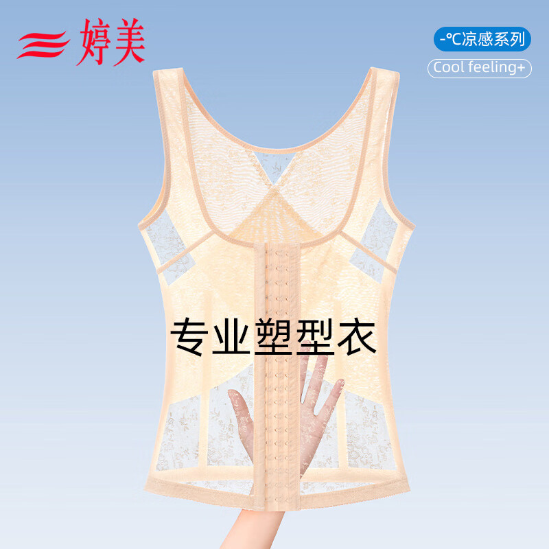 Tingmei Body Shaping Garment Strong Belly Controlling Waist Vest Slimming Lower Belly Upper Body Shaping Body Slimming Summer Thin Top 2X