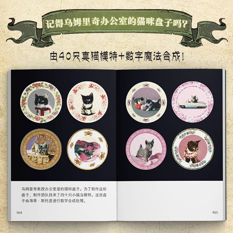 Harry Potter Mini Book Magical Scenes Warner Officially Authorized Harry Potter Art Album Movie Concept Art Design Mini Book Harry Potter Collection Palm Book Produced by Shuyi Design