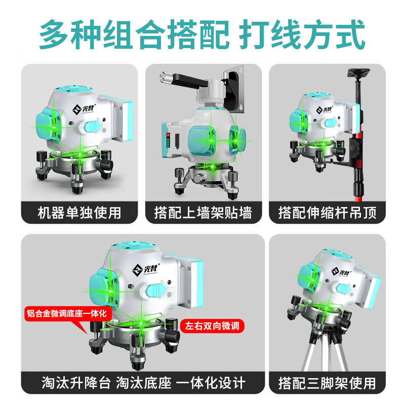 Guangfan level instrument 12 lines high-precision strong light thin line green light laser wall-mounted line for outdoor use special edition manufacturer special edition outdoor strong light 12 lines 1A