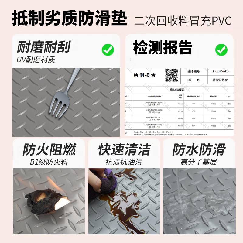 Zhenai beef tendon non-slip mat PVC floor mat door mat walkway outdoor waterproof carpet factory thickened insulating rubber mat red herringbone (1.6mm thick) beef tendon general thickness 1.6 meters wide * 1 meter long buy a few meters and fill in a few pieces