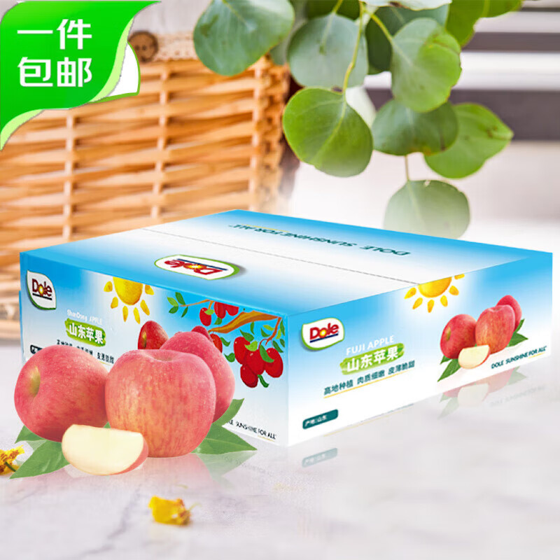 Dole Shandong Red Fuji Apple 4.5kg, single fruit 160g, fresh fruit, shipped directly from the source, free shipping