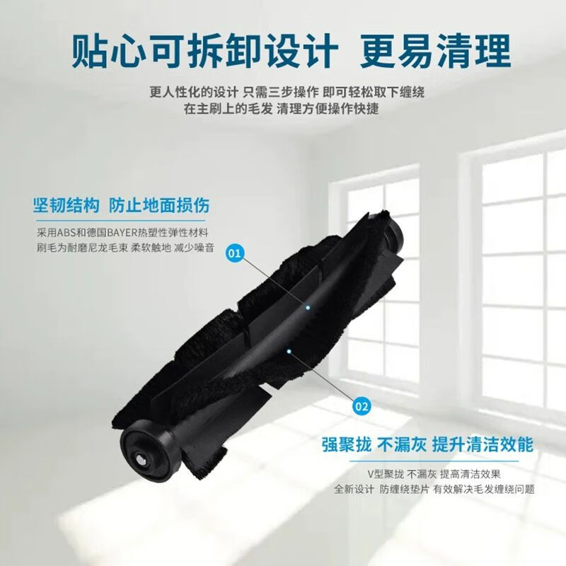 Kun Linyi is suitable for Huawei 360 sweeping robot X90 X95 accessories main brush side brush filter mop rag holder dust box new main brush cover