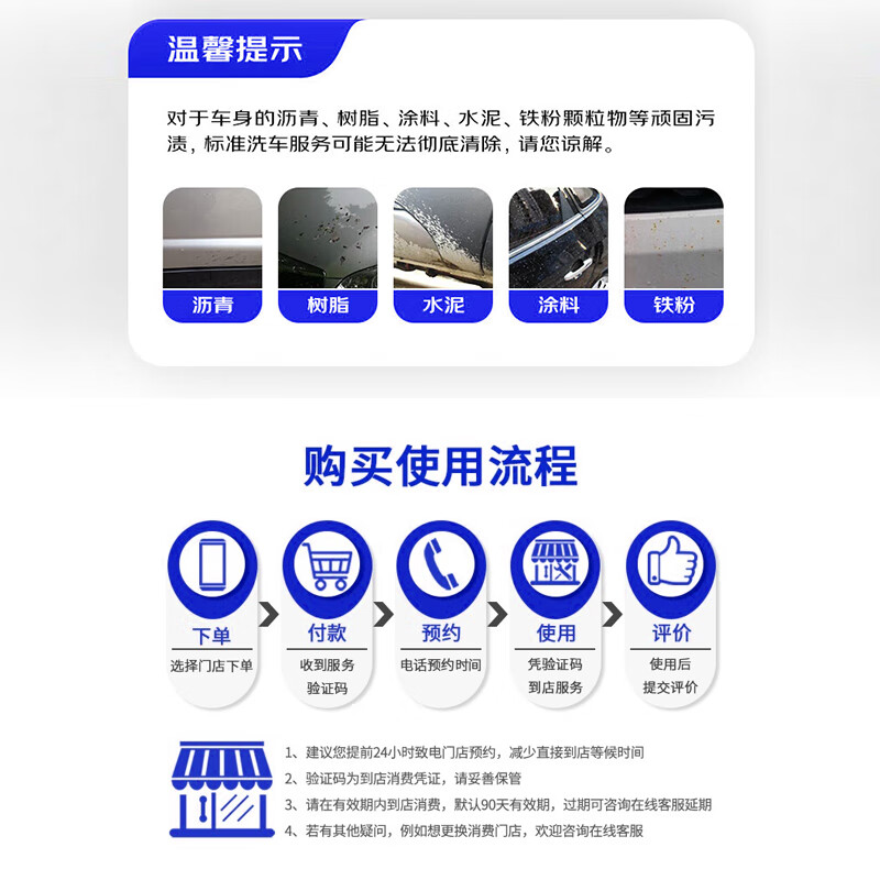 Shixi Automobile standard car wash service door-to-door car wash mobile door-to-door car wash city service general washing project 1 six-seater SUV exterior cleaning + interior cleaning