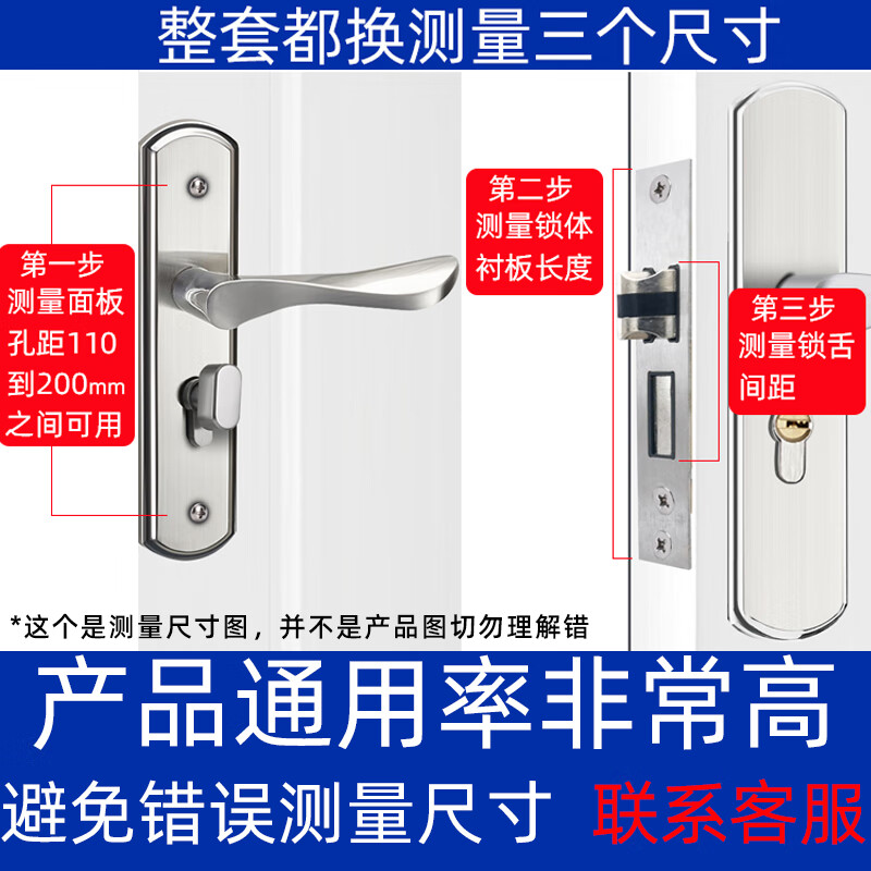 HOTUN bedroom door lock wooden door lock universal complete room door lock stainless steel panel handle modification-free hole KTS04-125D