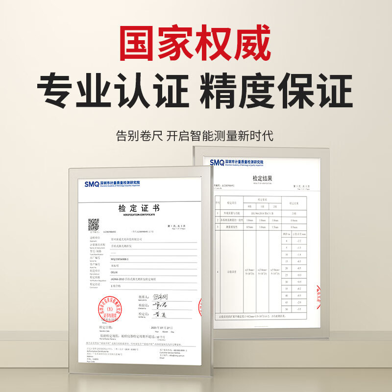 Delixi Electric Laser Distance Meter High-Precision Measuring Ruler Electronic Ruler Room Instrument Distance Measuring Instrument K50 Meter Mini Basic Model