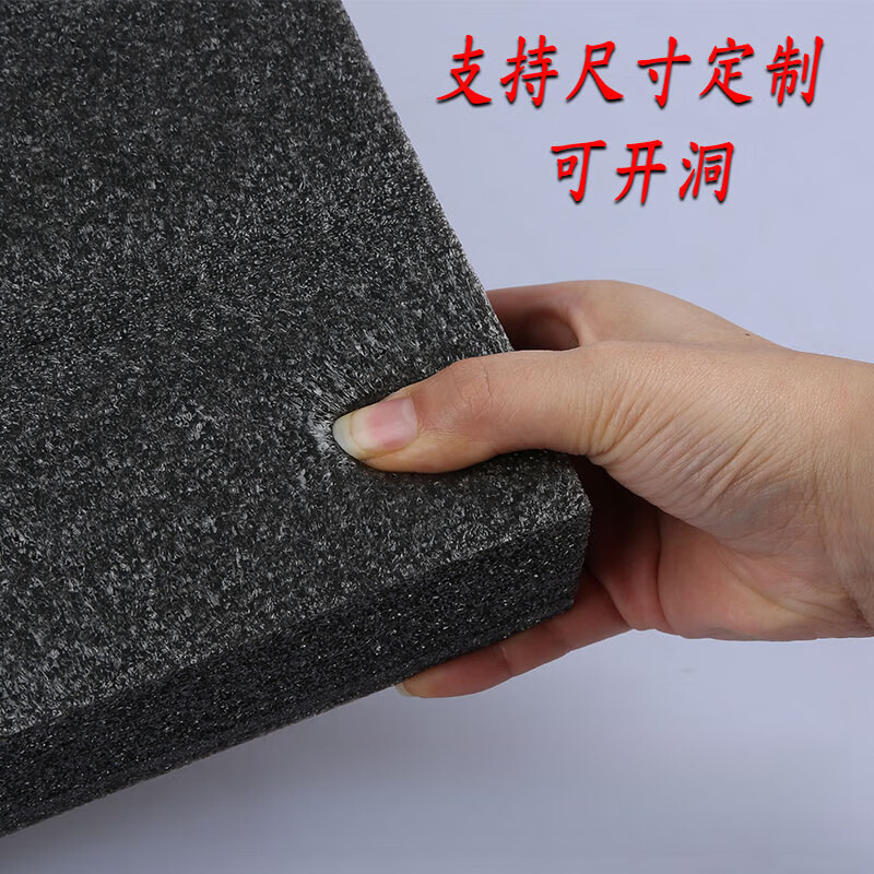 Shockproof epe pearl cotton foam board foam express packaging lined with custom sponge pad black thickened hard black 50*50 cm 4 sheets 20 mm = 2 cm