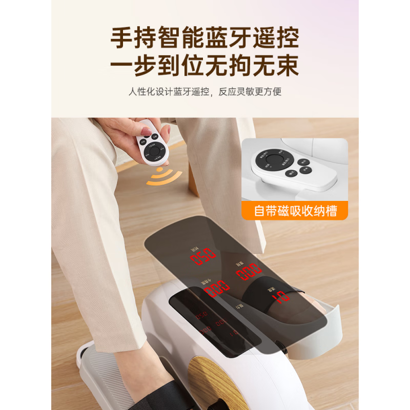 Aigore rehabilitation training equipment for the elderly, electric bicycle, home walking machine, stroke and hemiplegia leg rehabilitation training device, new basic model, 5 speeds - 2 resistances - plus