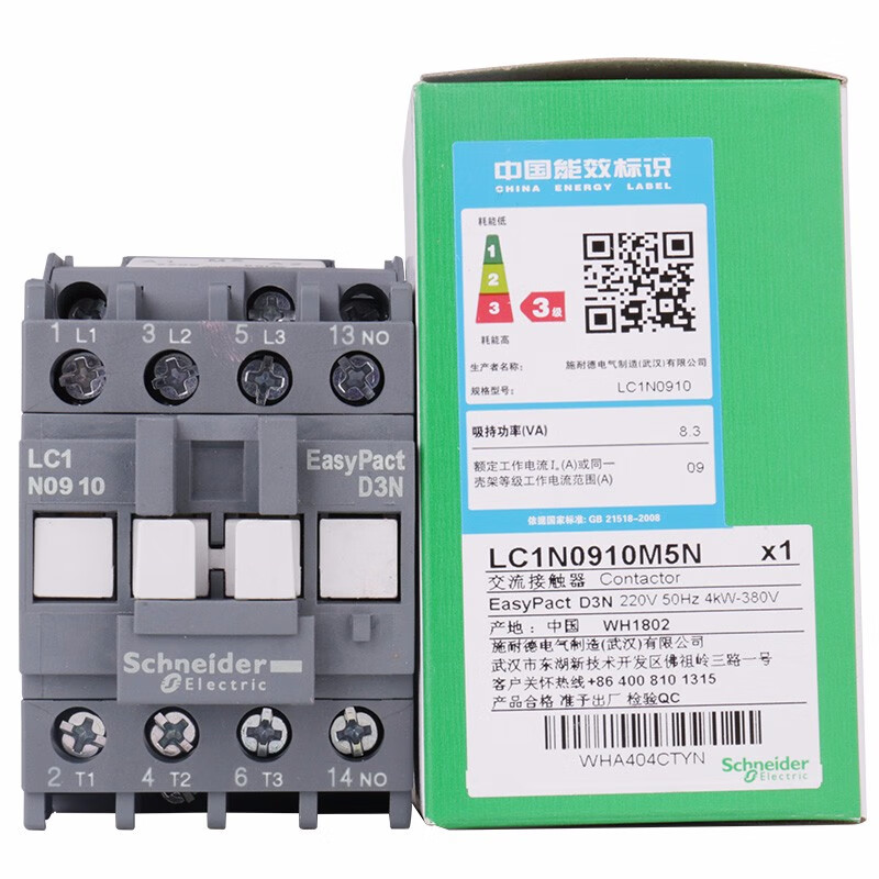 Schneider AC contactor 220V LC1N0610 0910 1201 18A 25A 32A 110 38 LC1N1201 normally closed NC12A AC220V (*M5N)