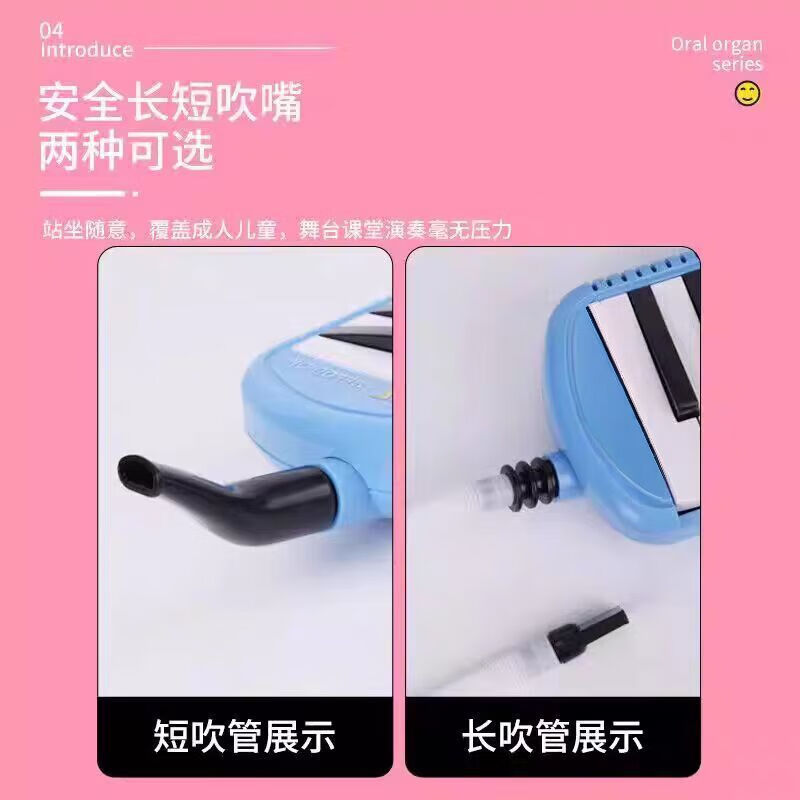 Guoguang free engraving 37-key mouth organ 32-key primary and secondary school students classroom instrument teacher teaching quality mouth organ Guoguang Chimei DHS original blowpipe set