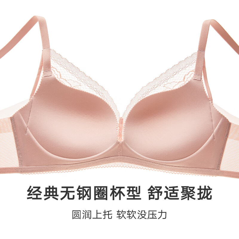 Maniform Sexy Push Up Wireless Bra Women's Comfortable Lace Underwear Soft Support Bra 20812362