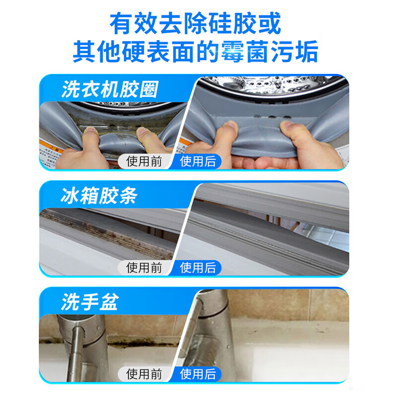 Ecolab lemon flavored mildew removal cream mildew remover gel bathroom bathroom tile household cleaner