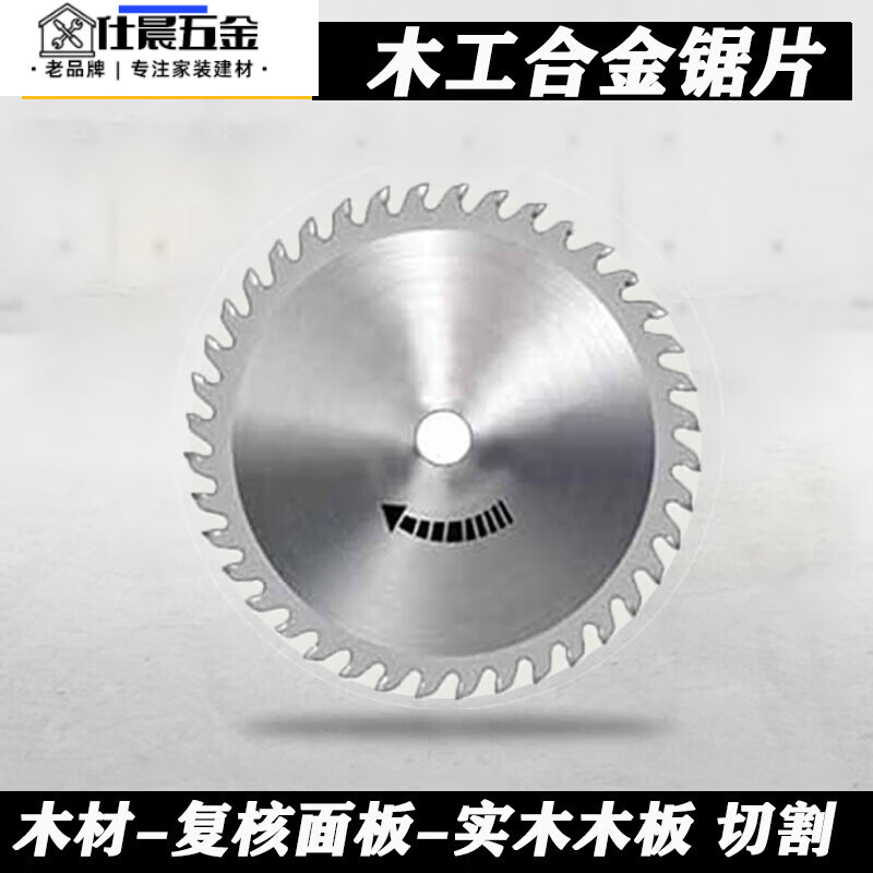 Qinkai mini lithium-electric angle grinder 75m cutting blade 3-inch woodworking glass stone tile metal grinding and polishing shutter wheel 75mm woodworking saw blade 1 piece 3-inch 75x10mm mini angle grinder special