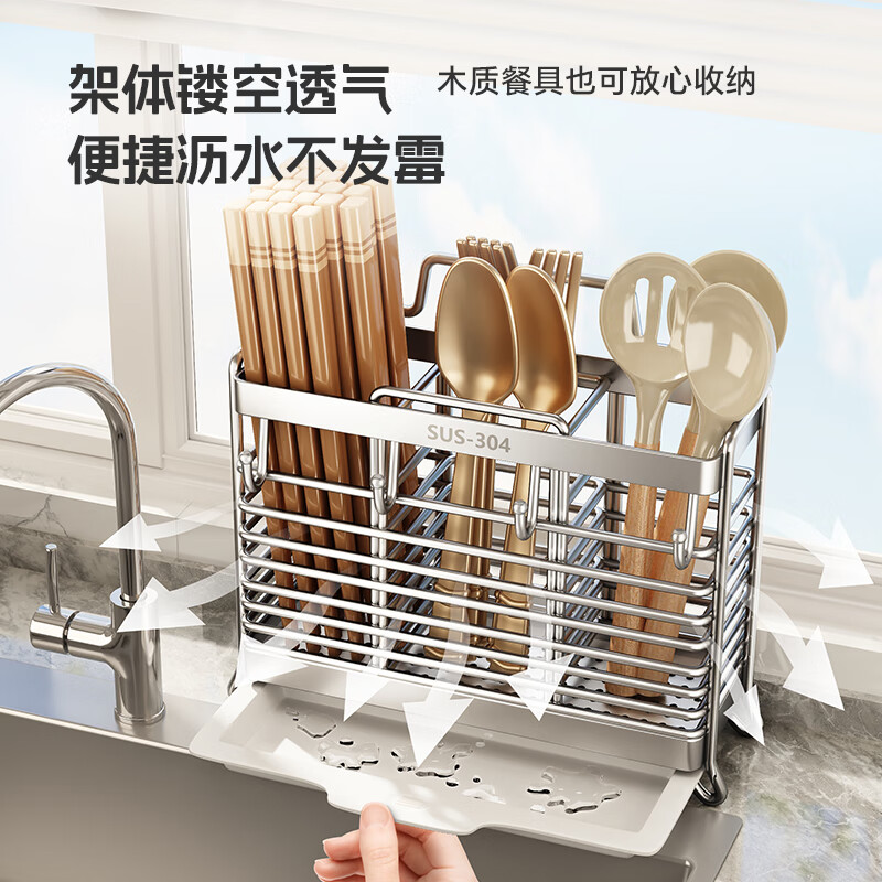Shuaishi kitchen rack 304 stainless steel chopstick storage box wall-mounted chopstick barrel free punching and draining chopstick cage rack upgraded solid 304 3 compartments storage + 4 hooks