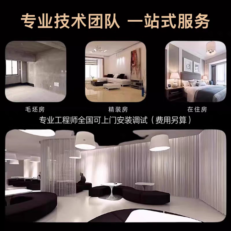 Can be connected to Xiaomi Mijia whole house smart home package system design plan to customize villa home curtains three bedrooms and one living room whole house smart package