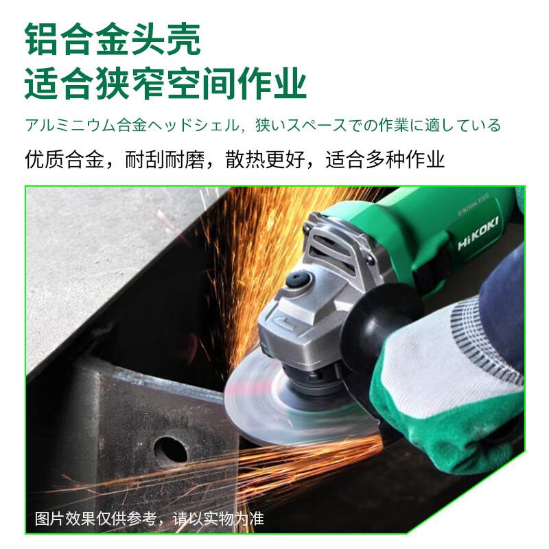 HiKOKI G15MGA angle grinder 1700W polisher grinder grinder cutting machine power tool