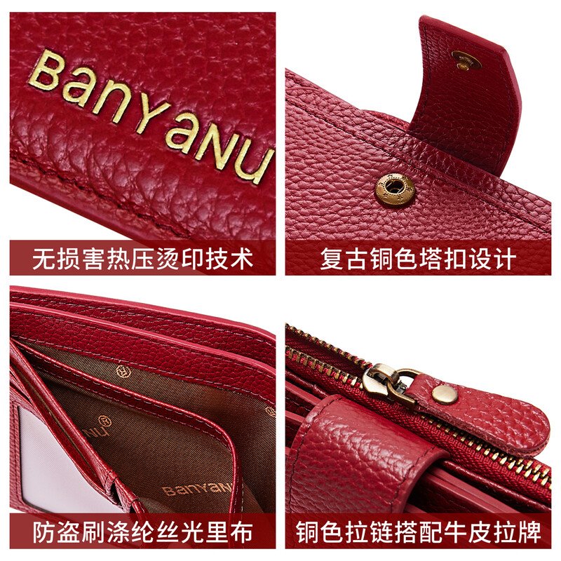 Banyanu pebbled first-layer cowhide short wallet for women, genuine leather with multiple card slots, independent driver's license card holder, zipper coin purse, burgundy (first-layer cowhide-anti-theft brush)