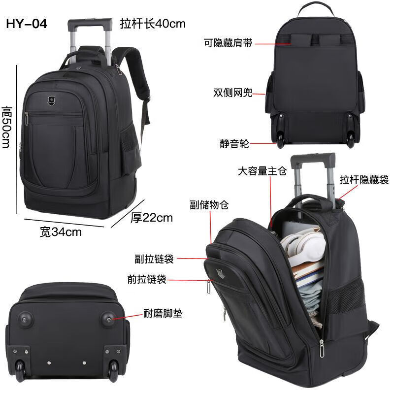 Shantou Lincun Wheeled Travel Bag Can Be Shouldered Large Capacity Trolley Bag Travel Backpack Male and Female Student Business Trip School Bag 2025 Black