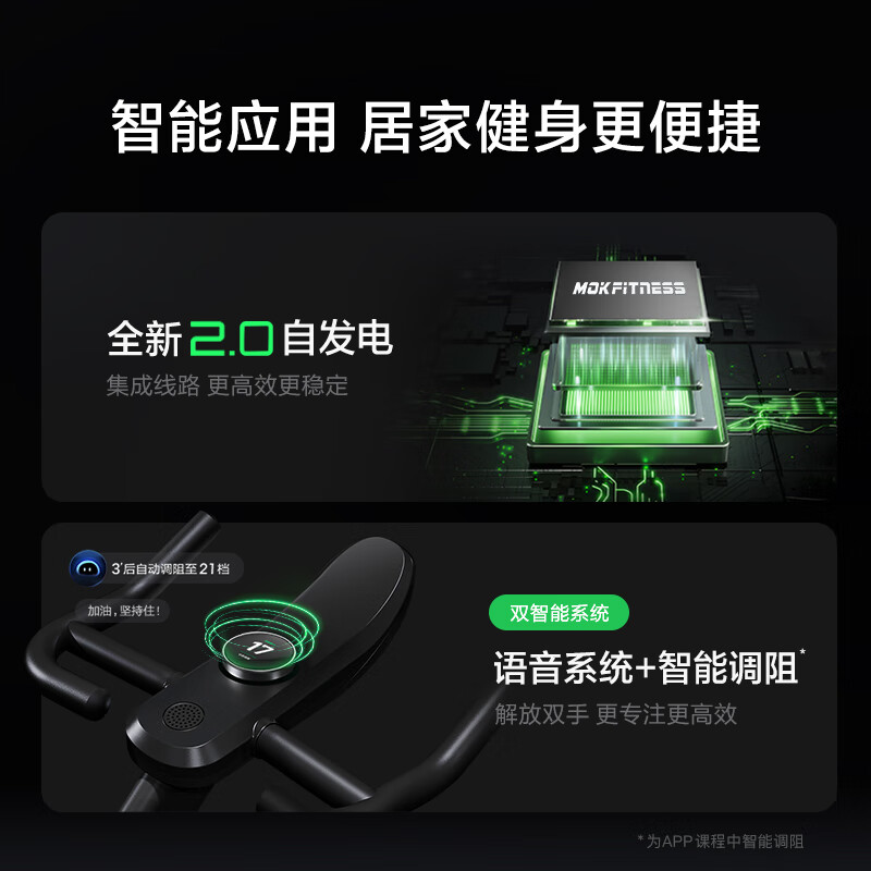 MOKFITNESSMOK (Mok)-S10 spinning bike home gym smart magnetic control professional weight loss exercise equipment silent S10Ultra (glacier white)